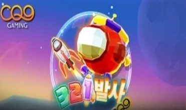 에그벳 슬롯게임 종류 2 - 비디오 슬롯
