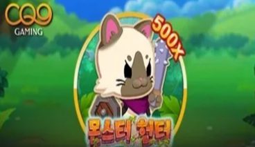 에그벳 슬롯게임 종류 3 - 잭팟 슬롯