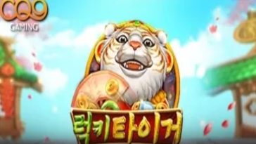 에그벳 슬롯게임 종류 4 - 메가웨이 슬롯