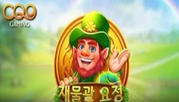 에그벳 슬롯게임 종류 8 - 최신 슬롯